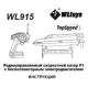  WLT-WL915